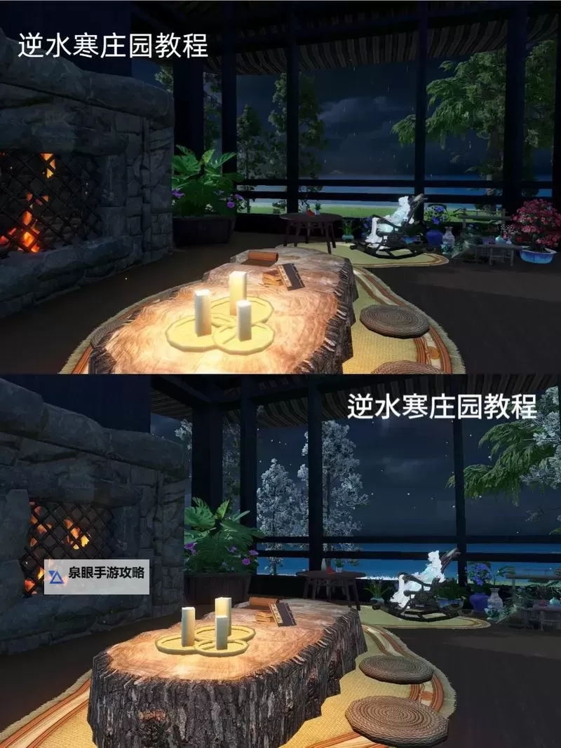 《逆水寒》庄园夜晚模式介绍图1