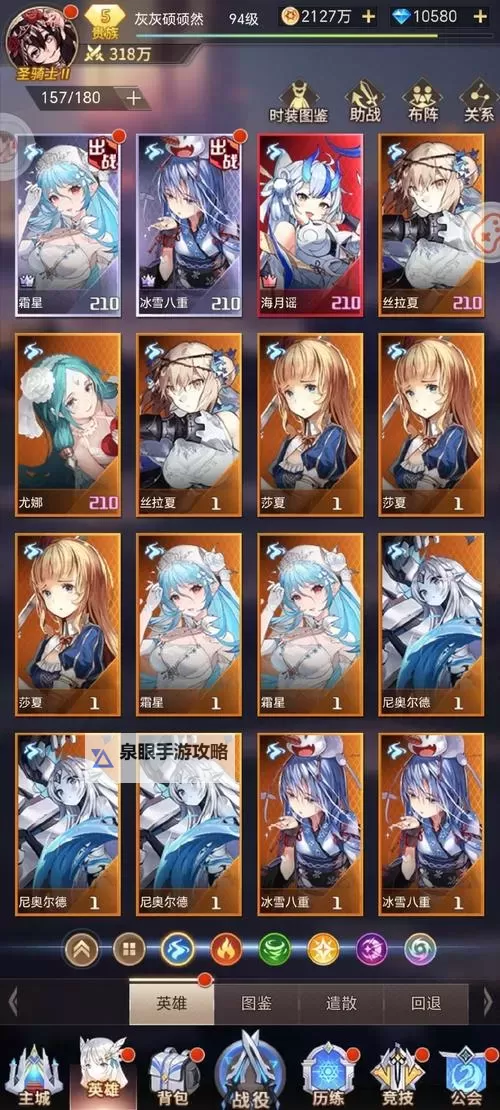 《梦的第七章》幻境回廊攻略：幻境回廊打法&阵容搭配推荐！图1