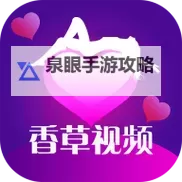 穿越屏幕的回声：91视频久久与城市夜色的对话图1