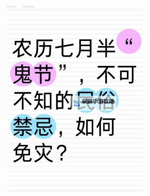 中国禁止万圣节原因：文化保守与公共治理下的节日现象解读图1