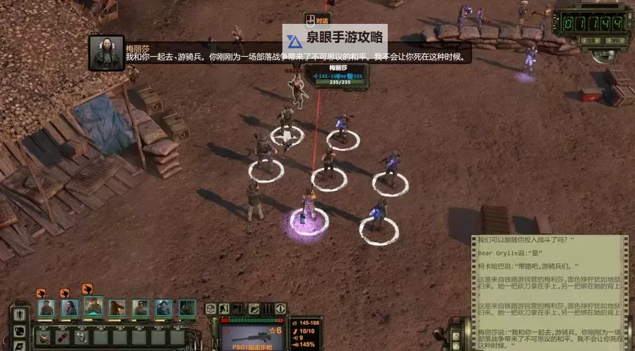 热门废土游戏推荐 有哪些好玩的废土游戏图1