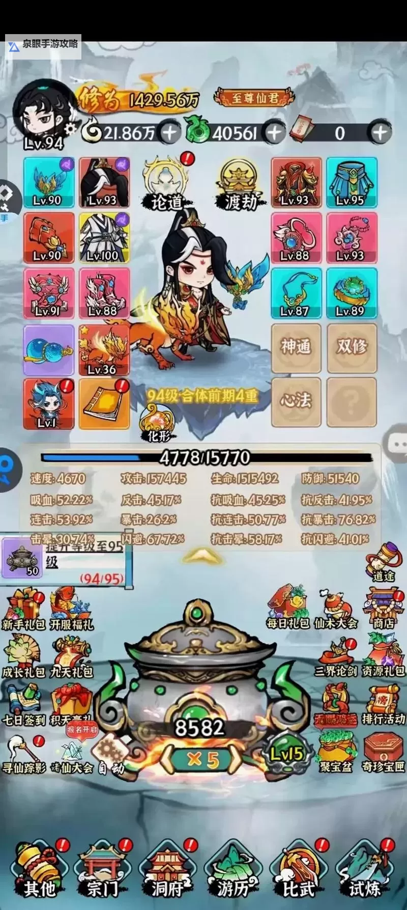 屠龙杀双开挂机软件盘点 2021最新免费屠龙杀双开挂机神器推荐图1