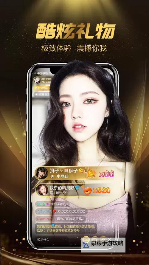 有没有好看的免费的直播：在不花钱的光影里遇见惊喜图1