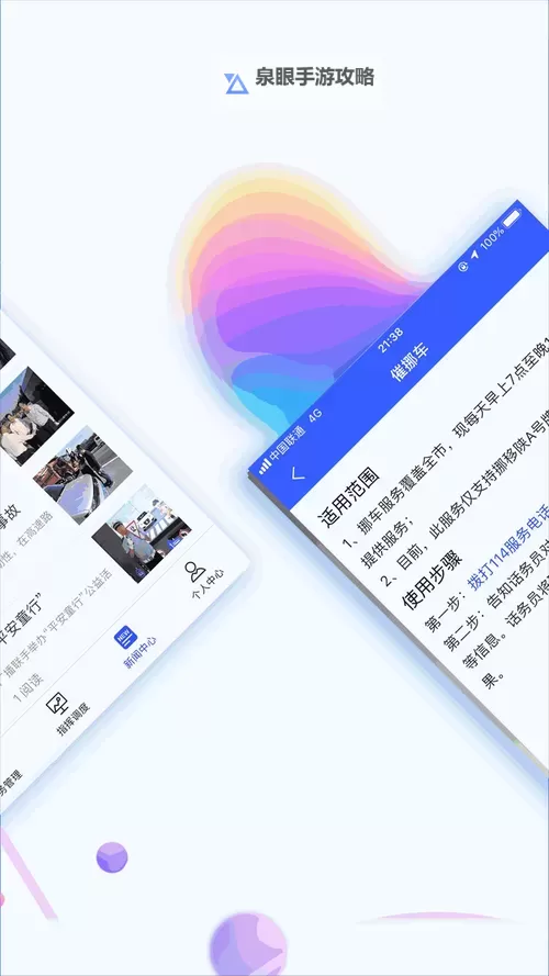 FuLao2在线观看官网：官方入口开启的光影之旅图1