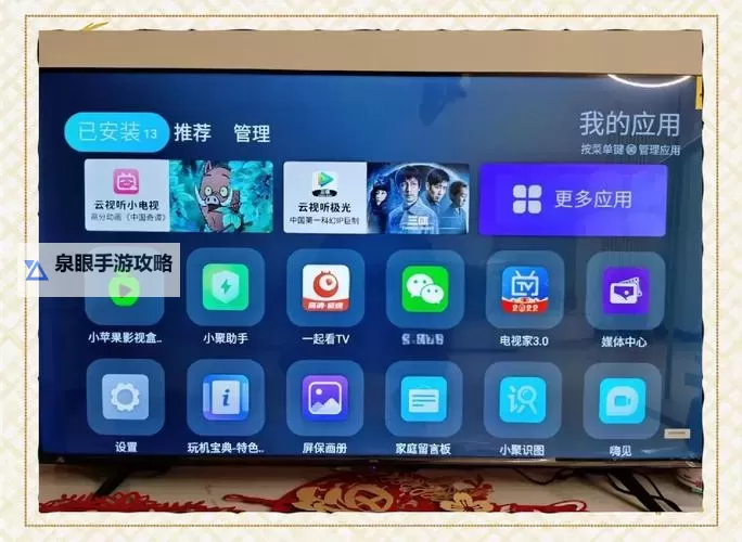 专门看男生直播的APP：随时追星的全新观播体验图1