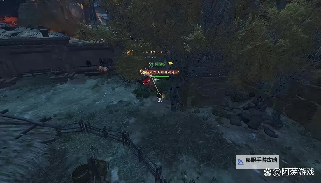 《逆水寒》探索宗门攻略 碧血营探索宗门完成方法图2