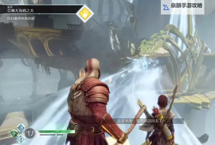 《战神4》拍照模式开启操作方法 战神4拍照模式怎么进图1