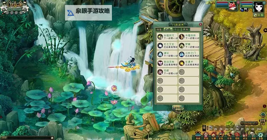 封神杀OL电脑版下载 怎么下载封神杀OL电脑版模拟器图1