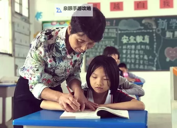 妈妈的特殊教育免费观看：温暖家庭里的成长故事图1