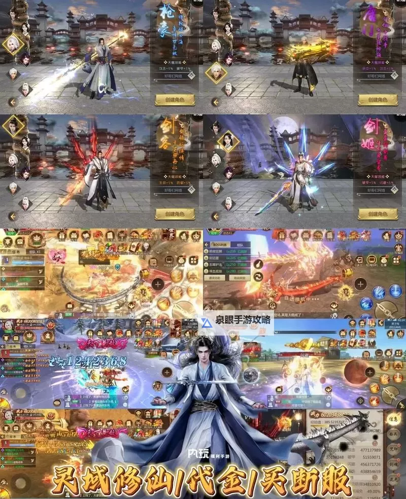 修仙灵域双开软件推荐 全程免费福利来袭图1