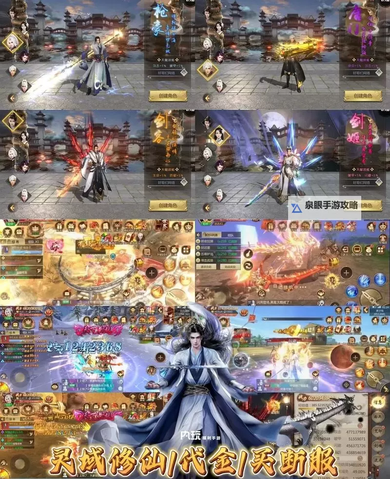 修仙灵域双开软件推荐 全程免费福利来袭图1