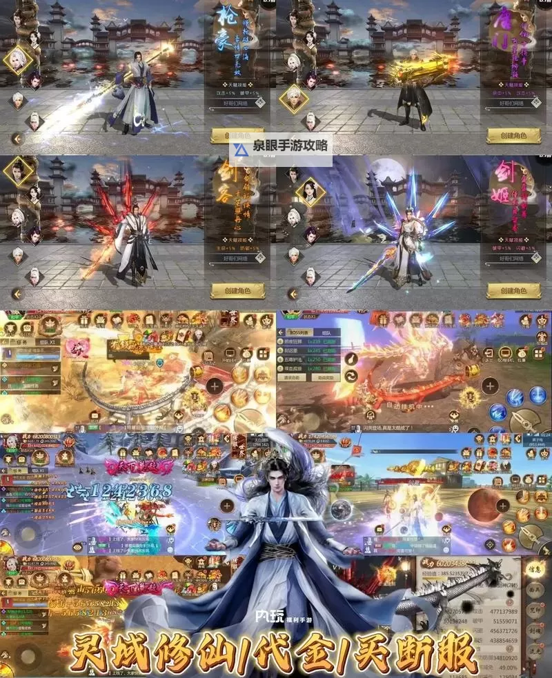 修仙灵域双开软件推荐 全程免费福利来袭图2