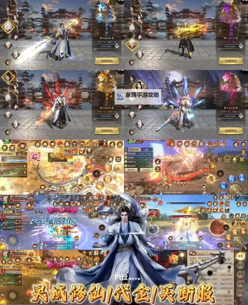 修仙灵域双开软件推荐 全程免费福利来袭图1