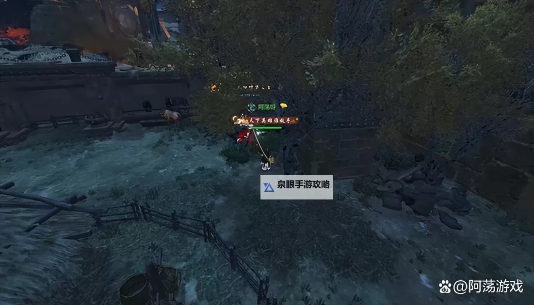 《逆水寒》探索宗门攻略 碧血营探索宗门完成方法图2