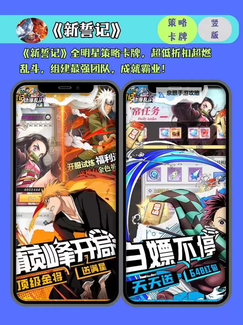 必玩电脑卡牌策略游戏大全 必玩电脑卡牌策略游戏盘点图1