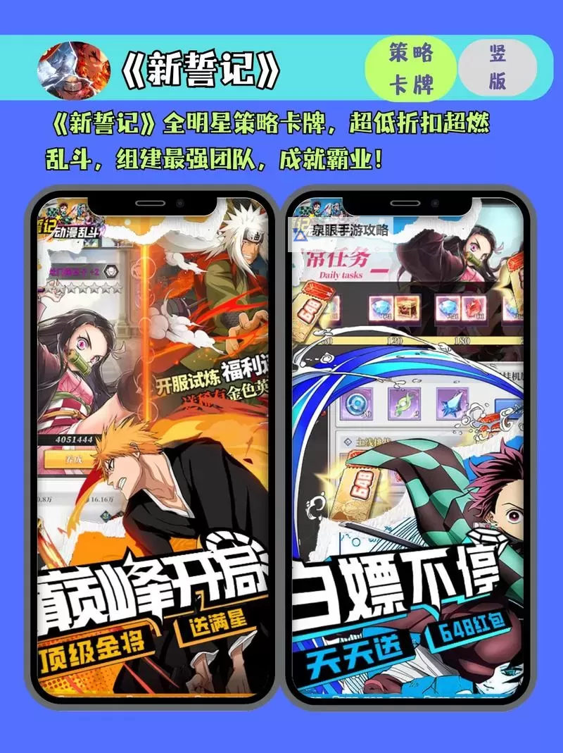 必玩电脑卡牌策略游戏大全 必玩电脑卡牌策略游戏盘点图2