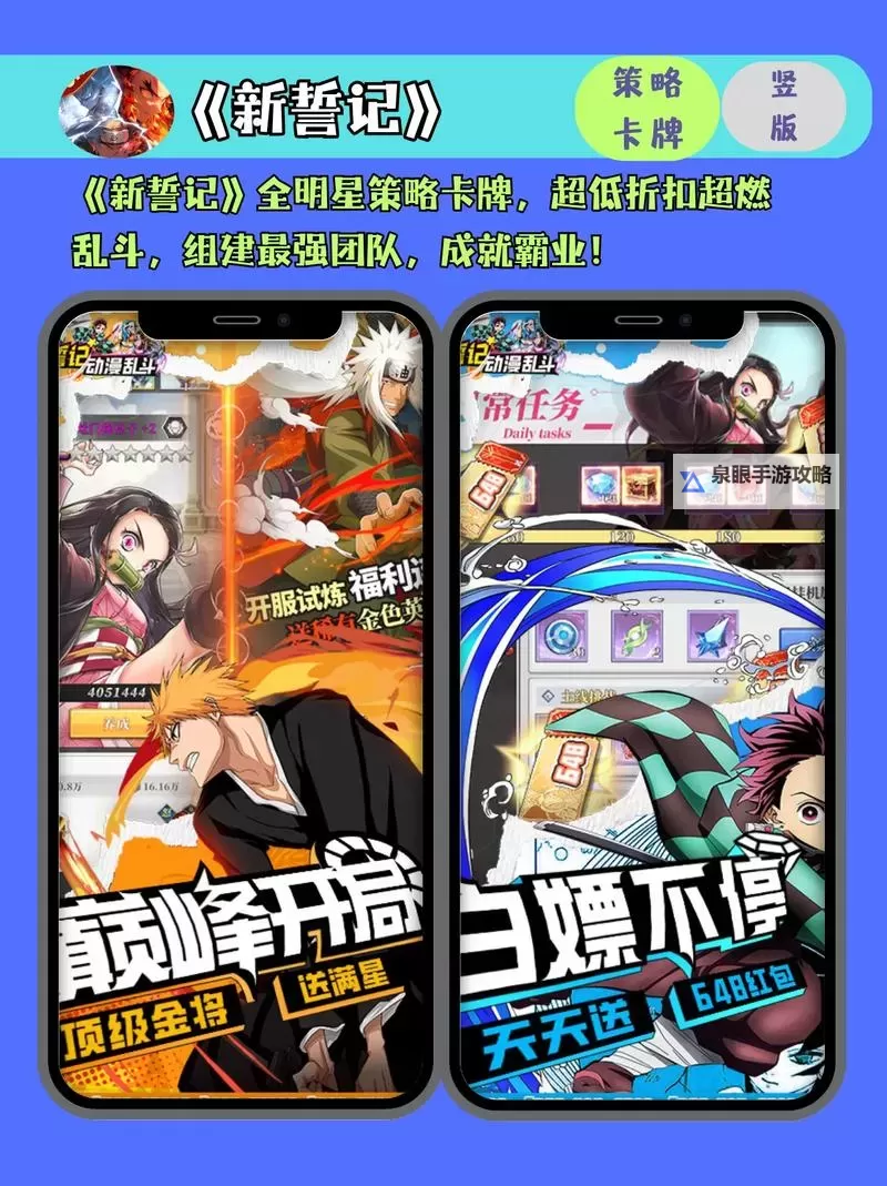 必玩电脑卡牌策略游戏大全 必玩电脑卡牌策略游戏盘点图1