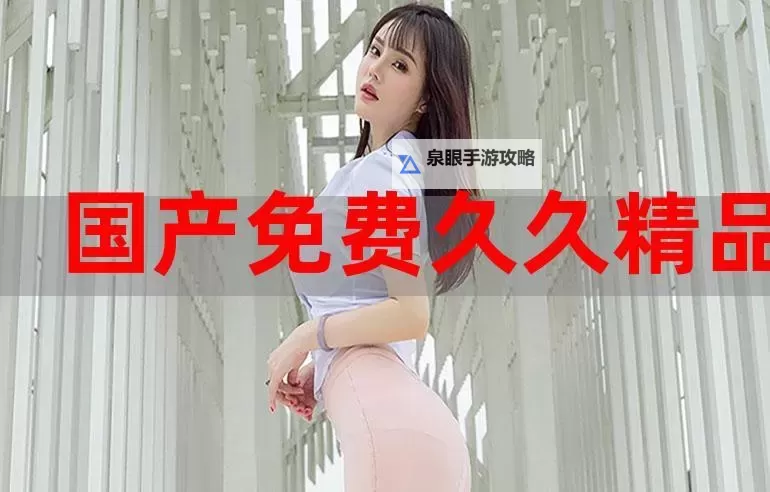 只精品99re66：雨夜橱窗里的低语图1