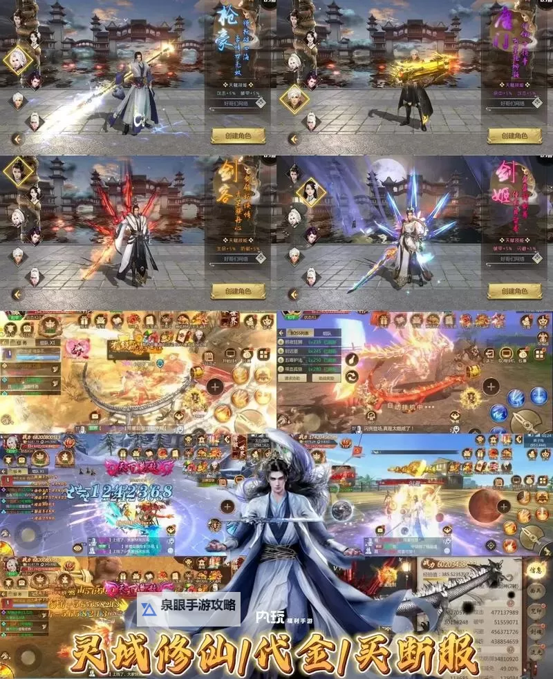 修仙灵域双开软件推荐 全程免费福利来袭图1