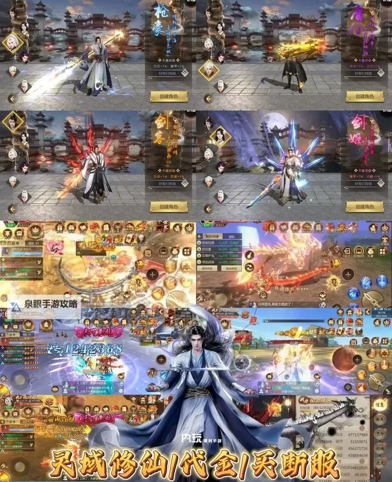 修仙灵域双开软件推荐 全程免费福利来袭图2