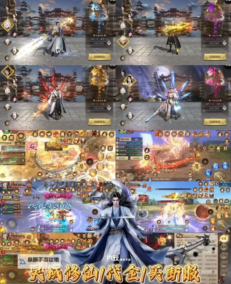 修仙灵域双开软件推荐 全程免费福利来袭图2