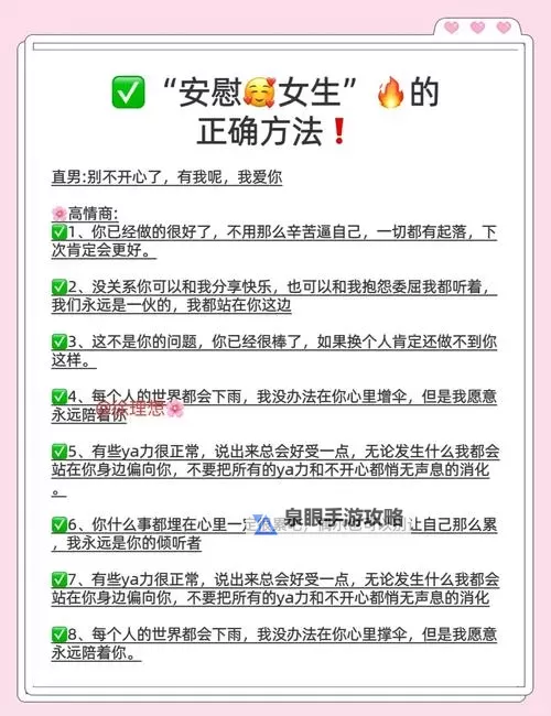 自我安抚小技巧图片：在喧嚣世界里为心灵点亮一盏安静的灯图1