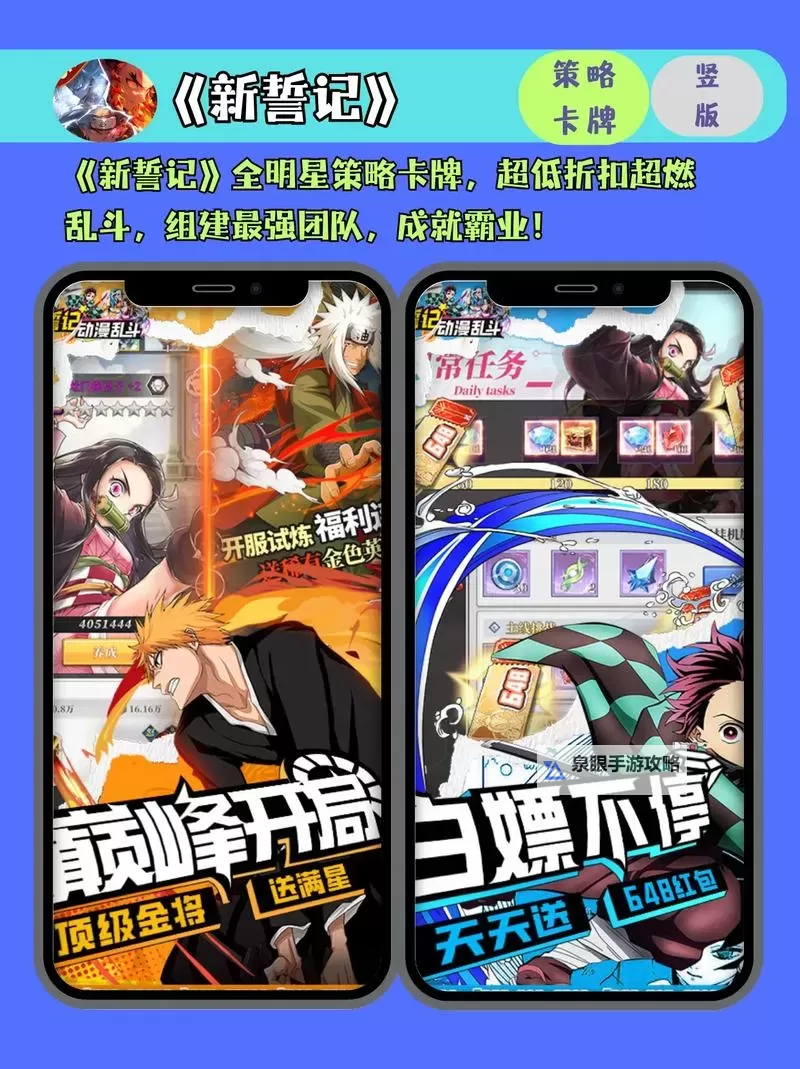 必玩电脑卡牌策略游戏大全 必玩电脑卡牌策略游戏盘点图1