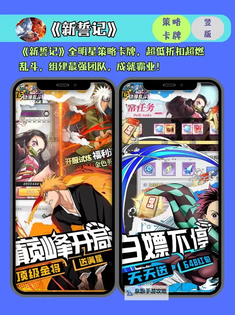 必玩电脑卡牌策略游戏大全 必玩电脑卡牌策略游戏盘点图2