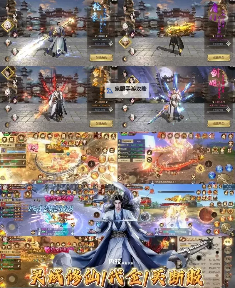 修仙灵域双开软件推荐 全程免费福利来袭图1