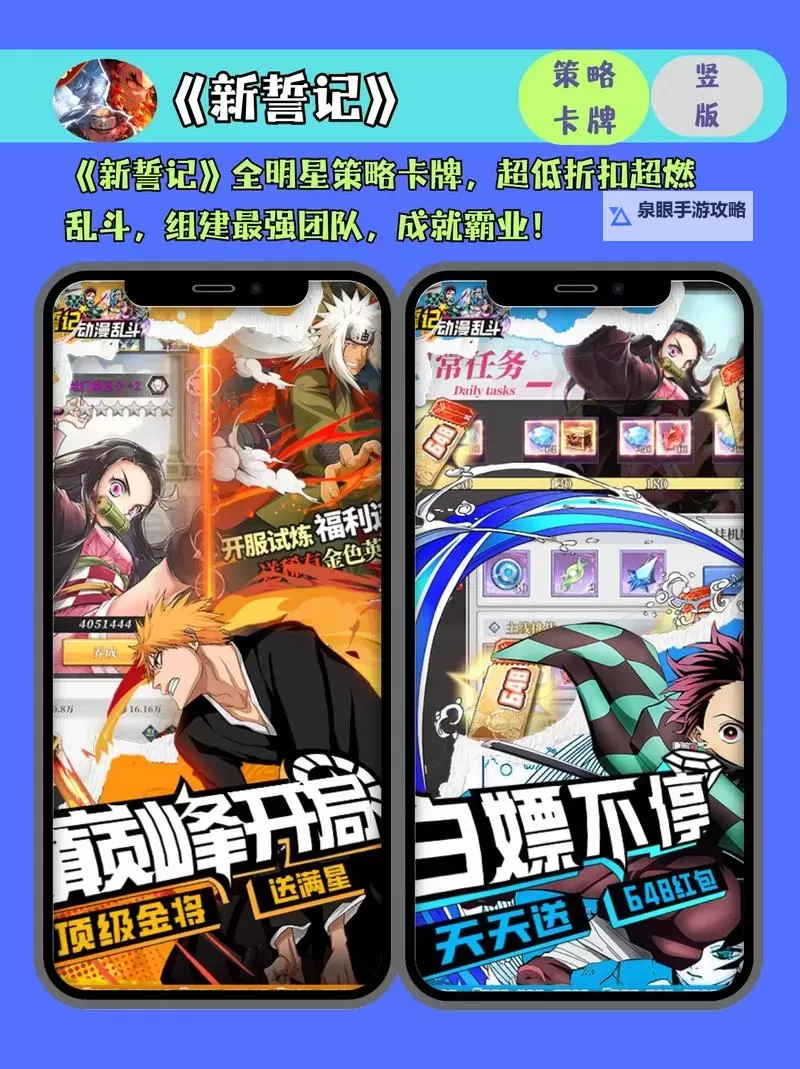 必玩电脑卡牌策略游戏大全 必玩电脑卡牌策略游戏盘点图2