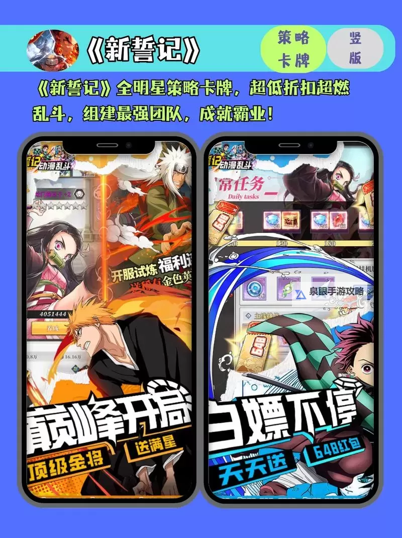 必玩电脑卡牌策略游戏大全 必玩电脑卡牌策略游戏盘点图2