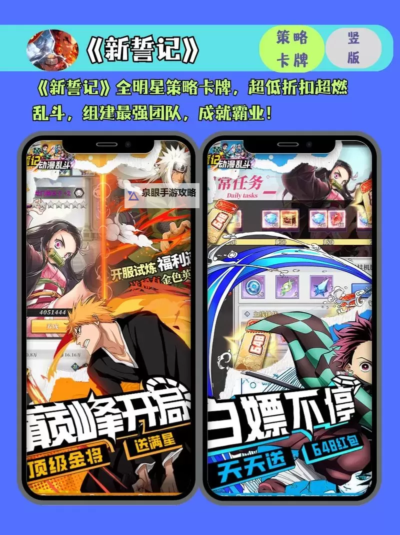 必玩电脑卡牌策略游戏大全 必玩电脑卡牌策略游戏盘点图2