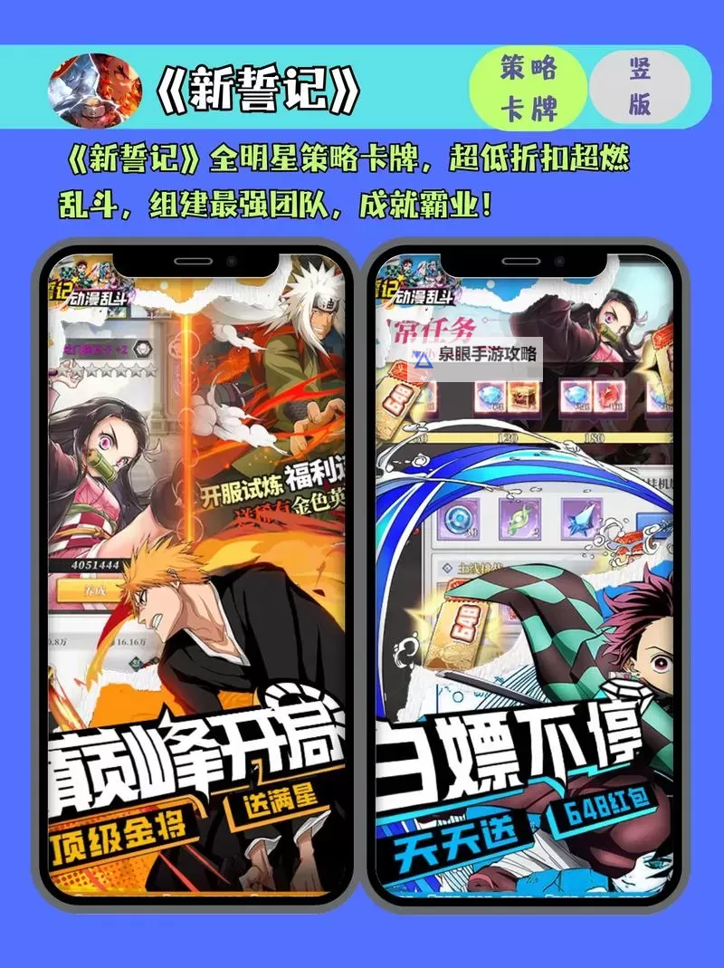 必玩电脑卡牌策略游戏大全 必玩电脑卡牌策略游戏盘点图1