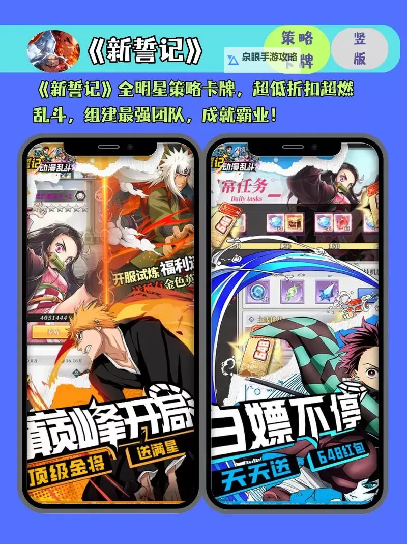 必玩电脑卡牌策略游戏大全 必玩电脑卡牌策略游戏盘点图2