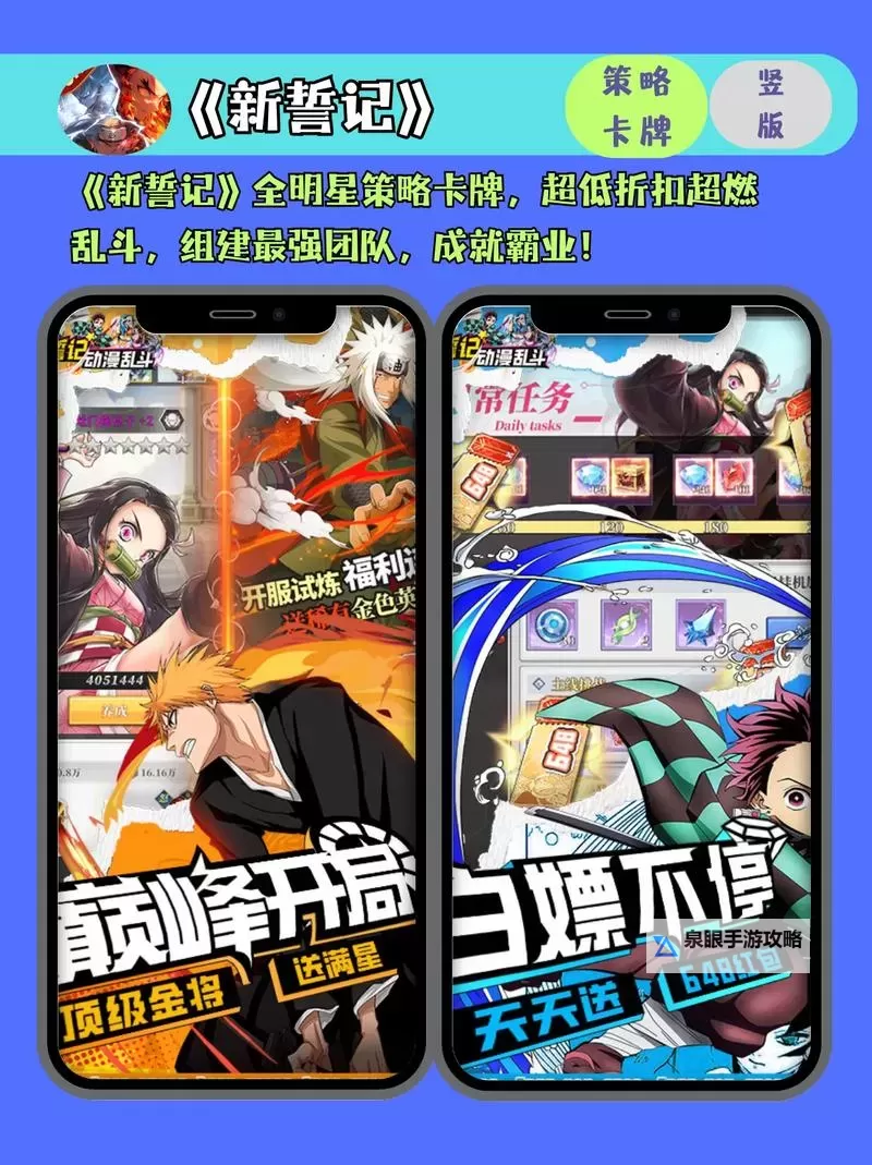 必玩电脑卡牌策略游戏大全 必玩电脑卡牌策略游戏盘点图2