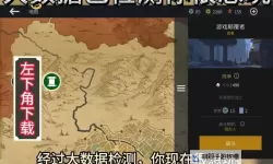 暗影格斗3电脑版 电脑玩暗影格斗3模拟器下载、安装攻略教程
