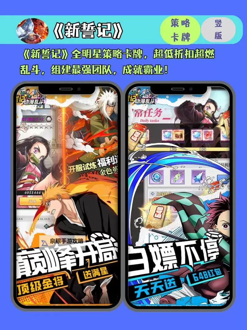 必玩电脑卡牌策略游戏大全 必玩电脑卡牌策略游戏盘点图2